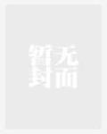 清蒙天下