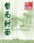 洪荒之獅祖