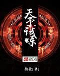 讀書郎