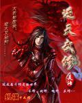 醫武龍訣