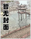 寵物小精靈之東方守護者