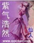 紫氣浩然
