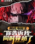 同時穿越：從日漫到美漫重拳出擊